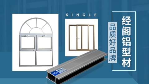 經閣KINGLE