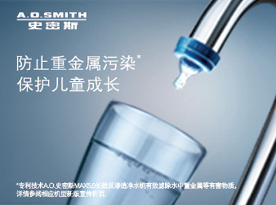 品牌產品|史密斯凈水器怎么樣?給大家點評史密斯凈水器