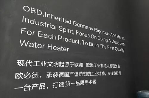 品牌人物|歐必德總經理：以人為本，不掛墻熱水器開創者