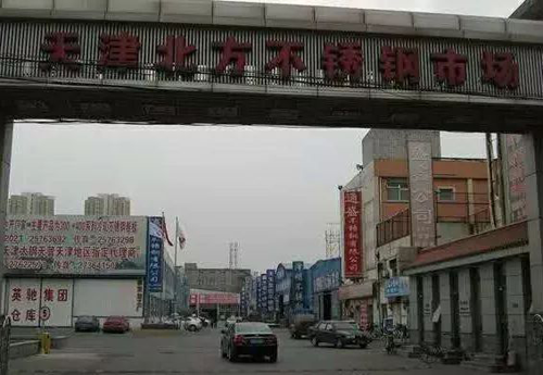 中國十大著名不銹鋼市場全在這里了，拿走不謝!