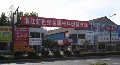 中國十大著名不銹鋼市場全在這里了，拿走不謝!