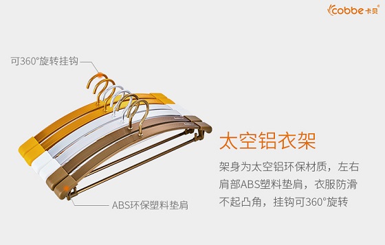 品牌產品|陽臺一族神器，卡貝衛浴晾衣架