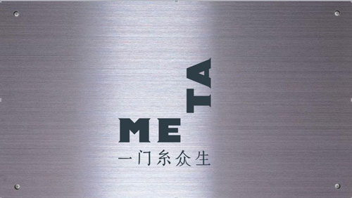 品牌人物|曼特門(mén)業(yè)高瑞剛：淺談智能產(chǎn)品在安防門(mén)上的應(yīng)用