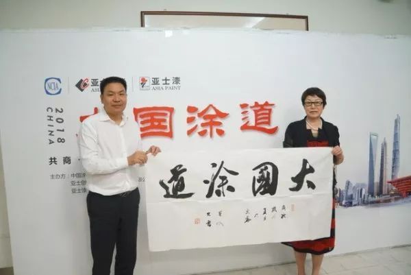 品牌大事|巴德士、湘江、展辰等企業(yè)大佬為何齊聚亞士？