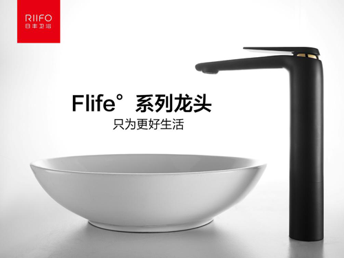 品牌產品|“環保革命”勢在必行，日豐衛浴實力踐行