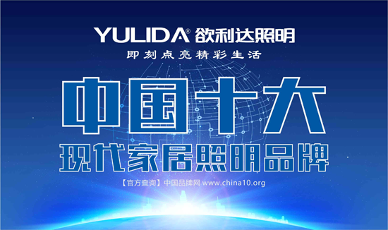 欲利達照明不墜青云之志：功崇惟志，業(yè)廣惟勤