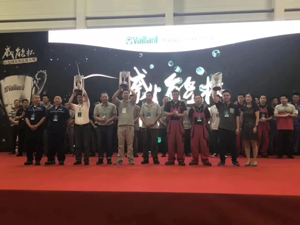 品牌大事| "威能杯"全國安裝技能大賽結束，天合智能獲獎