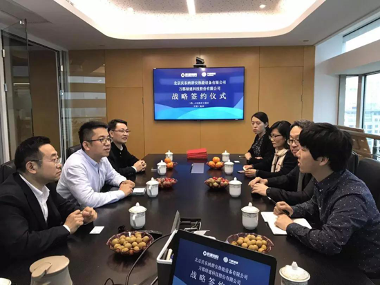 品牌大事|慶東納碧安攜手萬郡綠建，共創綠色建筑新時代