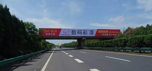 數(shù)碼彩高炮廣告強(qiáng)勢(shì)登陸滬昆高速