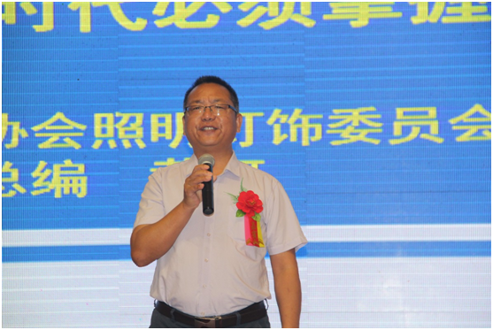 寶客照明，四大改造新征程