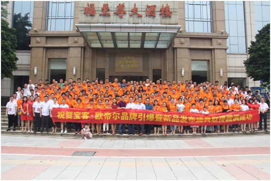 寶客照明，四大改造新征程