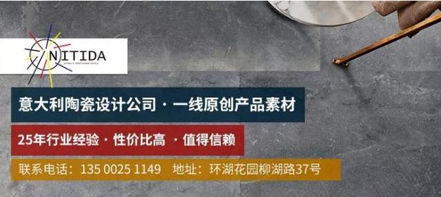 引領(lǐng)全球瓷磚設(shè)計(jì)潮，意大利NITIDA高級(jí)灰瓷磚鑒賞