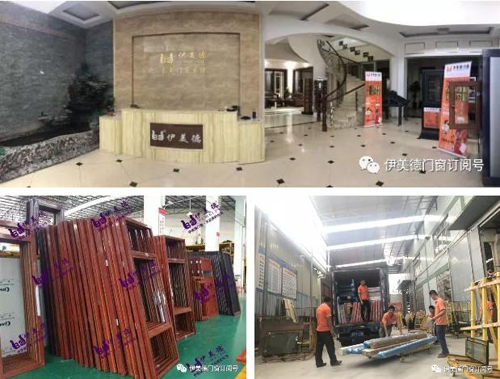 伊美德鋁合金門(mén)窗再下一城，簽約重慶石柱縣，建立專(zhuān)賣(mài)店