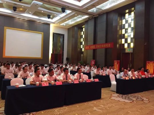 火星人集成灶銷售部9月績溪會議：我們是最棒的團(tuán)隊！