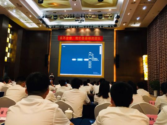 火星人集成灶銷售部9月績溪會議：我們是最棒的團(tuán)隊！