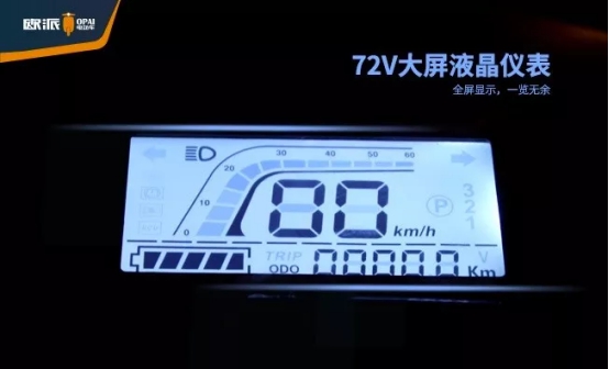 品牌產品|歐派電動車黑雁系列，實用主義與你共擔風雨