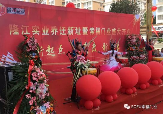 品牌大事|索福門業(yè)西鄉(xiāng)生活館華麗綻放，引領(lǐng)陜西建材新風尚