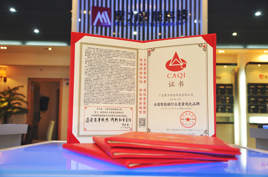 安心使用，摩力智能鎖經國家市場監(jiān)管總局抽檢結果合格