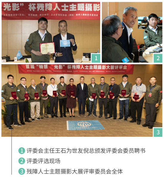 品牌大事|世友地板與王石一起，共推公益事業傳播發展