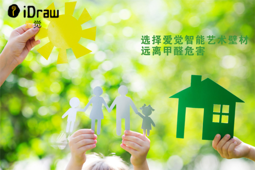 一探究竟，看看愛覺藝術涂料與傳統墻紙的大PK