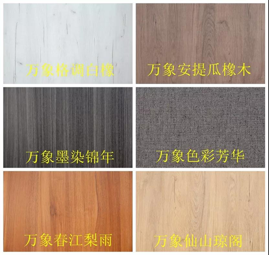 趁勝追擊！萬(wàn)象品牌二代家具板材馭世駕臨