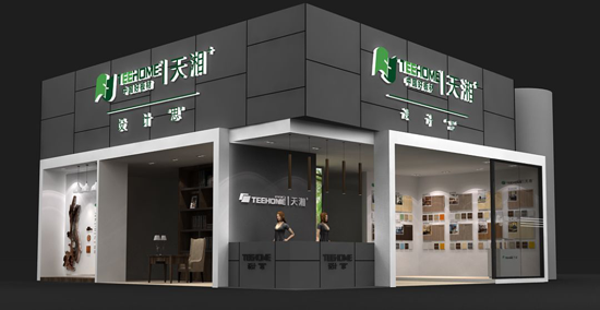 2018中國建博會，天湘板業(yè)用設(shè)計(jì)創(chuàng)造板材新價(jià)值