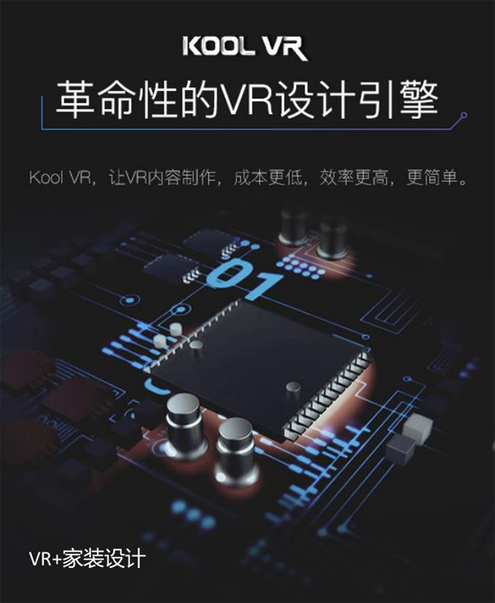 選擇卡諾門窗，設計未來更簡單