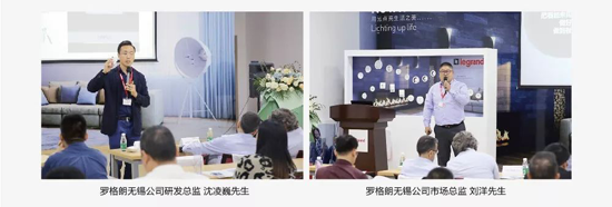 2018年10月29日，在這個丹桂飄香，碩果累累的季節(jié)，羅格朗NOVASHINE照明產(chǎn)品上市及訂貨會在美麗的太湖之濱——無錫，羅格朗低壓電器(無錫)有限公司內(nèi)隆重舉行