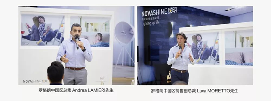2018年10月29日，在這個丹桂飄香，碩果累累的季節(jié)，羅格朗NOVASHINE照明產(chǎn)品上市及訂貨會在美麗的太湖之濱——無錫，羅格朗低壓電器(無錫)有限公司內(nèi)隆重舉行