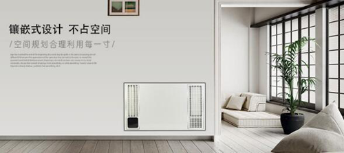 建源新風系統(tǒng)|吉林長春南關(guān)區(qū)平陽街華西御園安裝案例