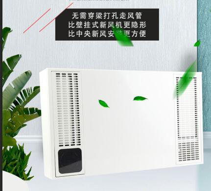 建源新風系統(tǒng)|吉林長春南關(guān)區(qū)平陽街華西御園安裝案例