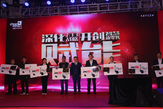 戰(zhàn)略落地 品牌推廣 超人廚衛(wèi)轉(zhuǎn)型升級進行時