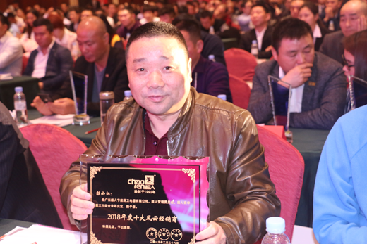戰(zhàn)略落地 品牌推廣 超人廚衛(wèi)轉(zhuǎn)型升級進行時