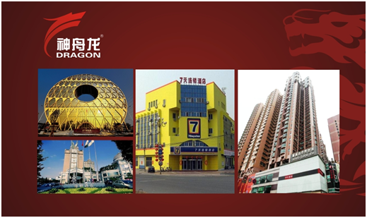 “神舟龍”涂料——專(zhuān)業(yè)研制建筑涂料18載的業(yè)界專(zhuān)家