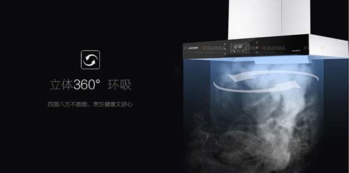 品牌產(chǎn)品|新品煙機(jī)——科恩智能大吸力云吸III系T61