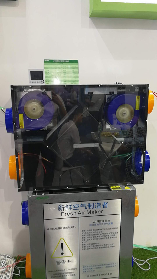 好勁風(fēng)，新鮮空氣制造者  