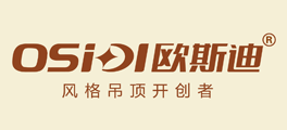 歐斯迪