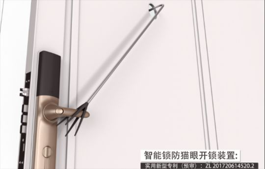 中國制造雄起，楊格智能鎖馳騁國內和國際市場