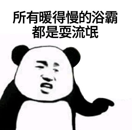 如此“暖男”的TCL變頻浴霸 ，你還不趕緊帶回家！