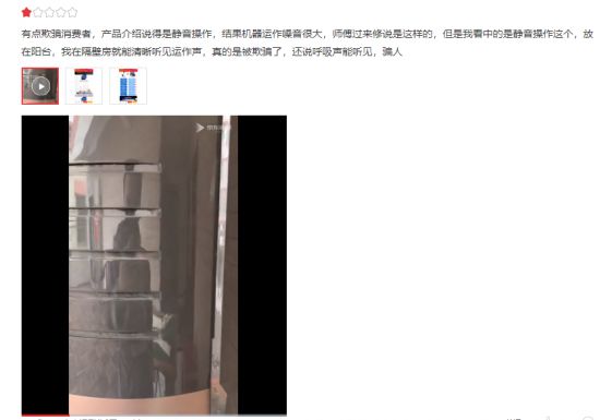 家庭不買電熱水器，也不買燃氣熱水器，反而選擇它！