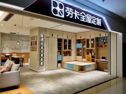 逐漸增多的服裝實(shí)體店淪陷，全屋家居實(shí)體店還有存在的必要嗎?
