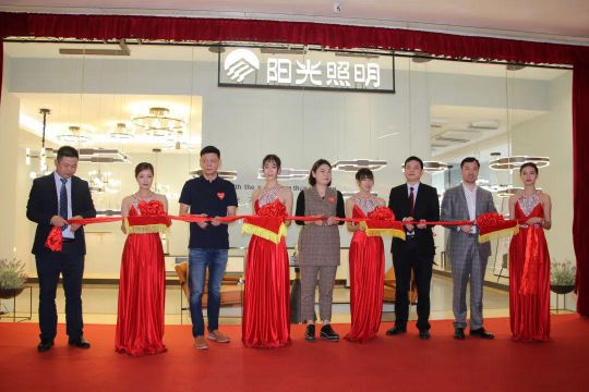 品牌大事|陽光照明家居燈飾研發(fā)中心、新都市風(fēng)尚館開業(yè)儀式