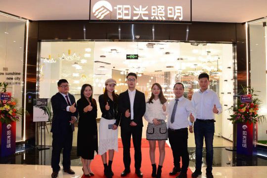 品牌大事|陽光照明家居燈飾研發(fā)中心、新都市風(fēng)尚館開業(yè)儀式