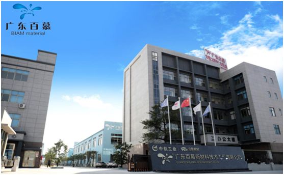 百慕水性木器漆：環(huán)保，一直都在我們身邊