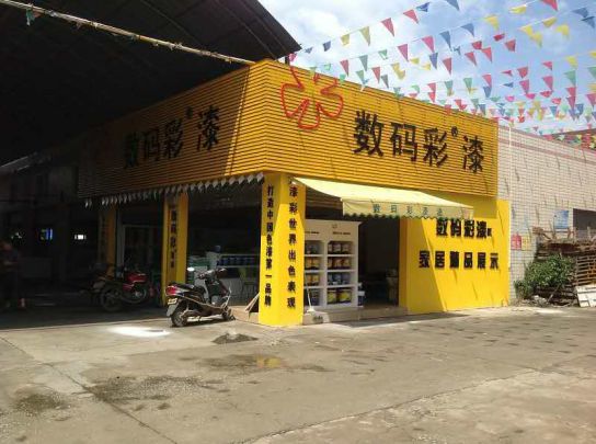 數碼彩涂料經銷商鄭志輝：制定分銷游戲規則，保障市場運作順暢