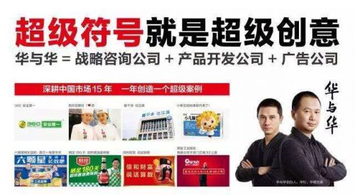 分析三個知名品牌策劃公司如何引領(lǐng)中國咨詢市場前行？