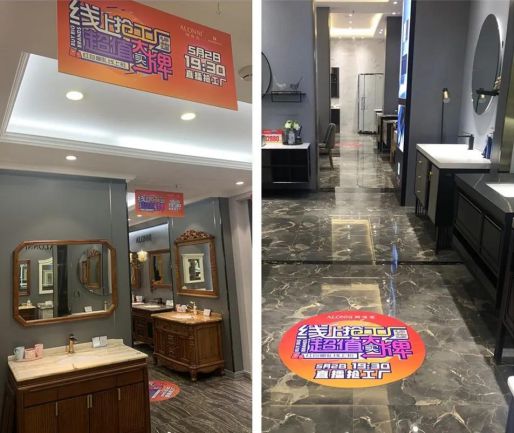阿洛尼浴室柜全國直播營銷活動，全力助推終端門店業(yè)績提升