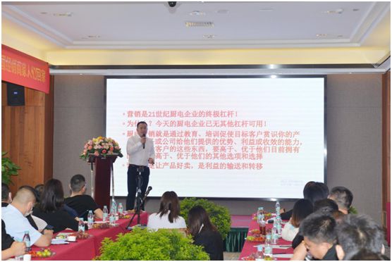 逆風(fēng)飛揚(yáng)  蓄勢亮箭  箭牌廚電經(jīng)銷商研討會圓滿舉行