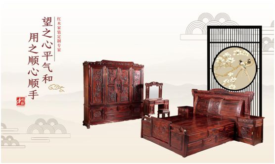 木雅香紅木家具 發揮優勢深耕全屋定制領域