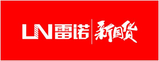 雷諾新品：環氧瓷砂王，雅致上市!